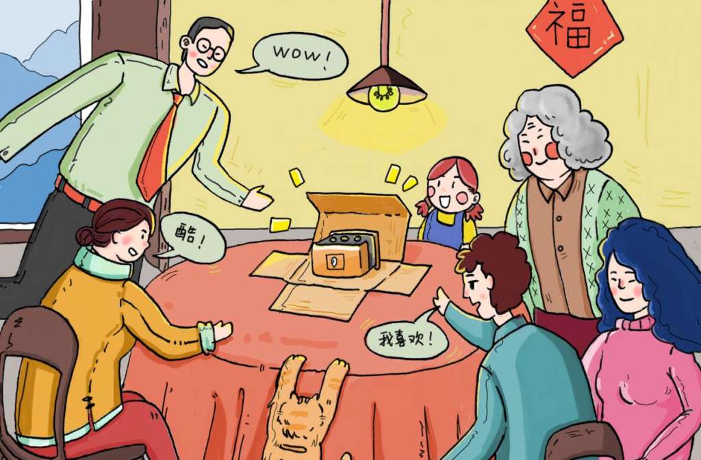 惊喜的声音