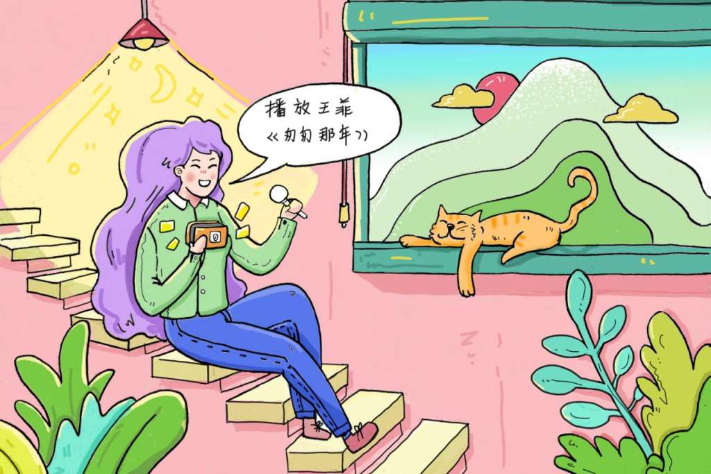 语音点歌