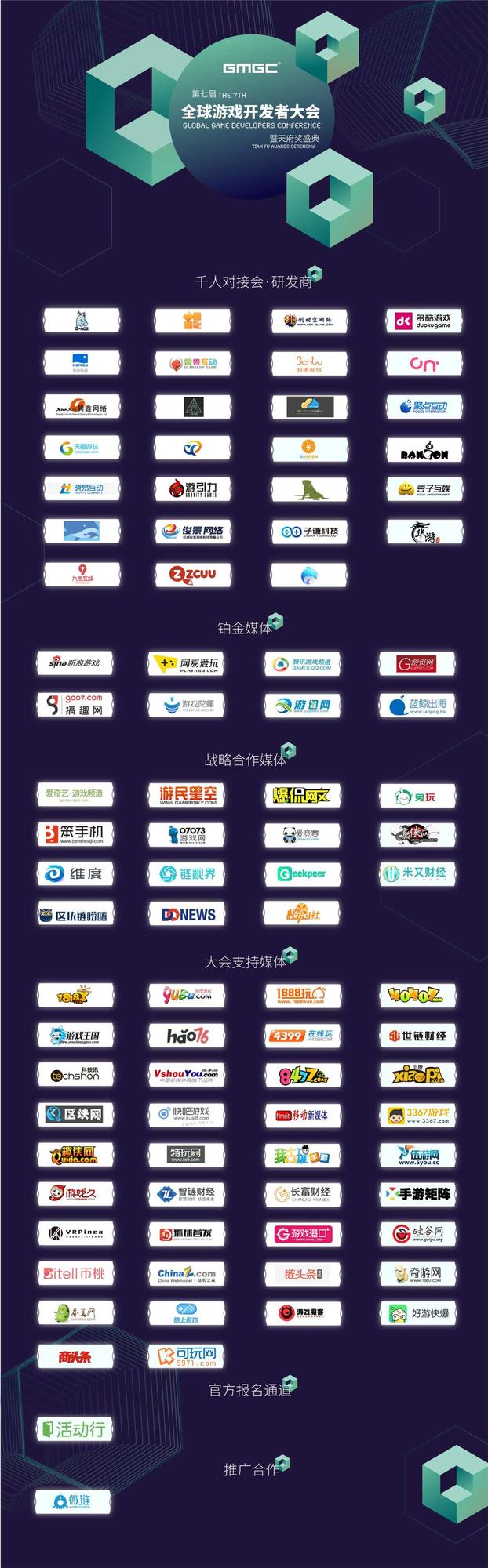 媒体底图.jpg