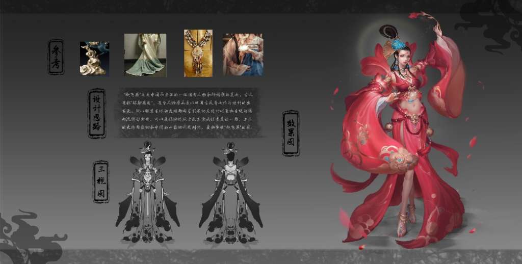 F:\SR文件\礼部库房\《原力互娱》信息统计\《原力互娱》产品部对外需求信息统计\CJ参赛准备材料\图片\赵飞燕,成品.jpg