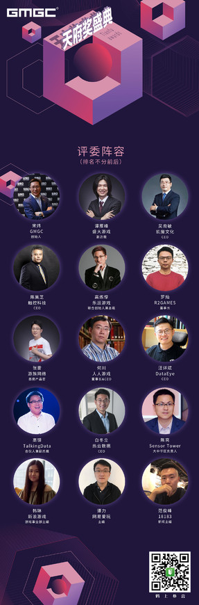 天府奖评委曝光图6_gaitubao_com_287x870.jpg