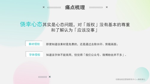 幻灯片14.jpg