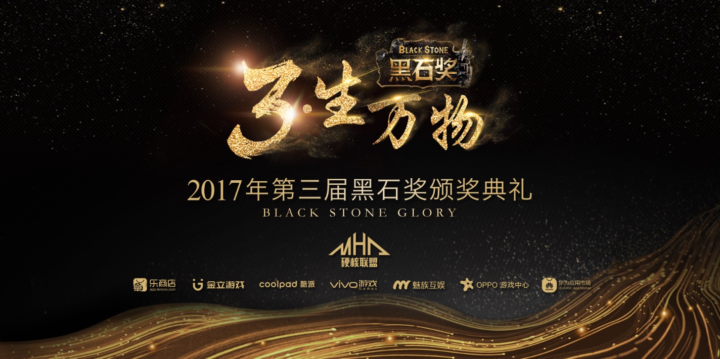 硬核联盟