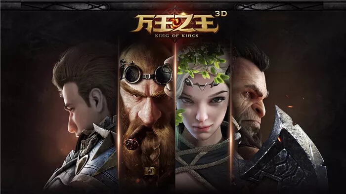 C:\Users\Administrator\Desktop\20181026合作媒体发布稿件\祖龙娱乐《代号:夏娃》《万王之王3D》《九州天空城3D》参评2018CGDA\3.jpg