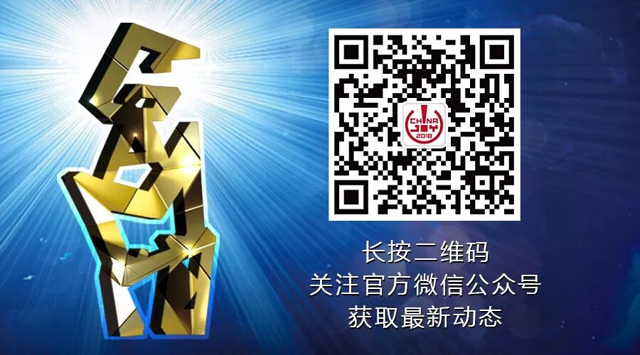 C:\Users\Administrator\Desktop\20181026合作媒体发布稿件\祖龙娱乐《代号:夏娃》《万王之王3D》《九州天空城3D》参评2018CGDA\6.jpg