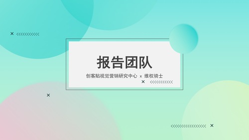 幻灯片58.jpg