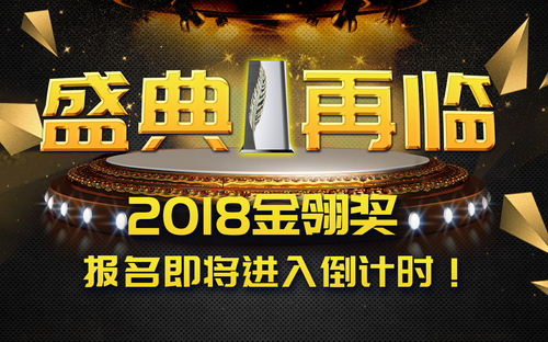 环球首发(1349px-842px).jpg