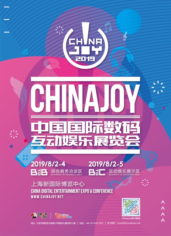 C:\Users\cj\Desktop\各海报更新版1203\各海报更新版1203\2019年CJ海报.jpg