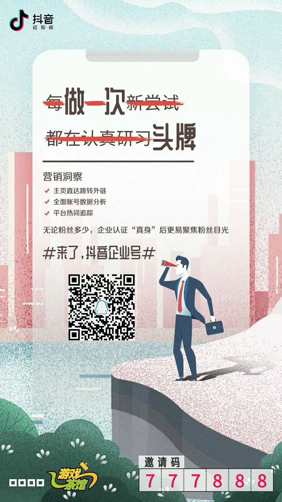 图3.jpg