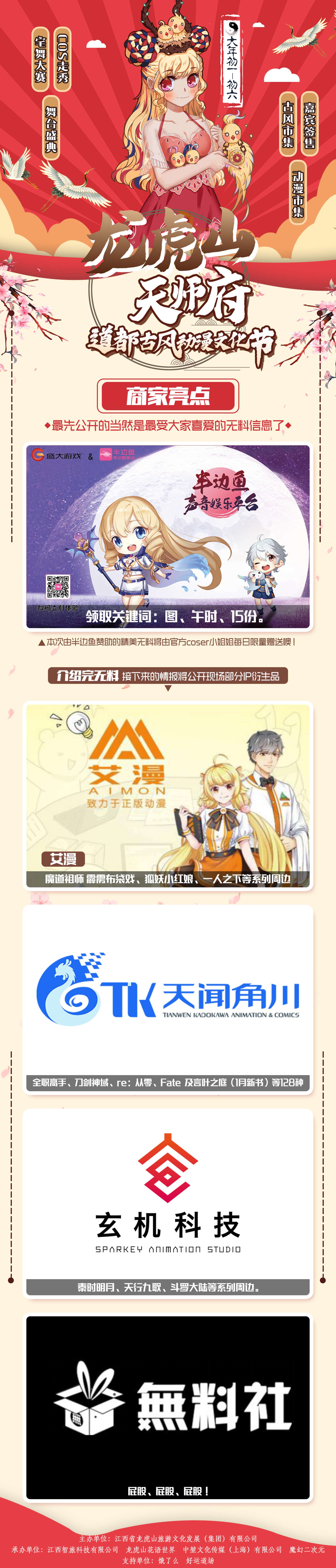 logo长条-拷贝大.jpg