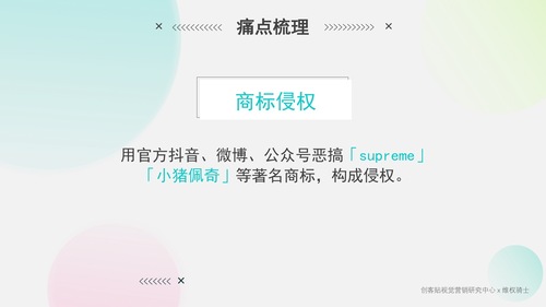 幻灯片13.jpg