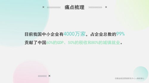 幻灯片10.jpg