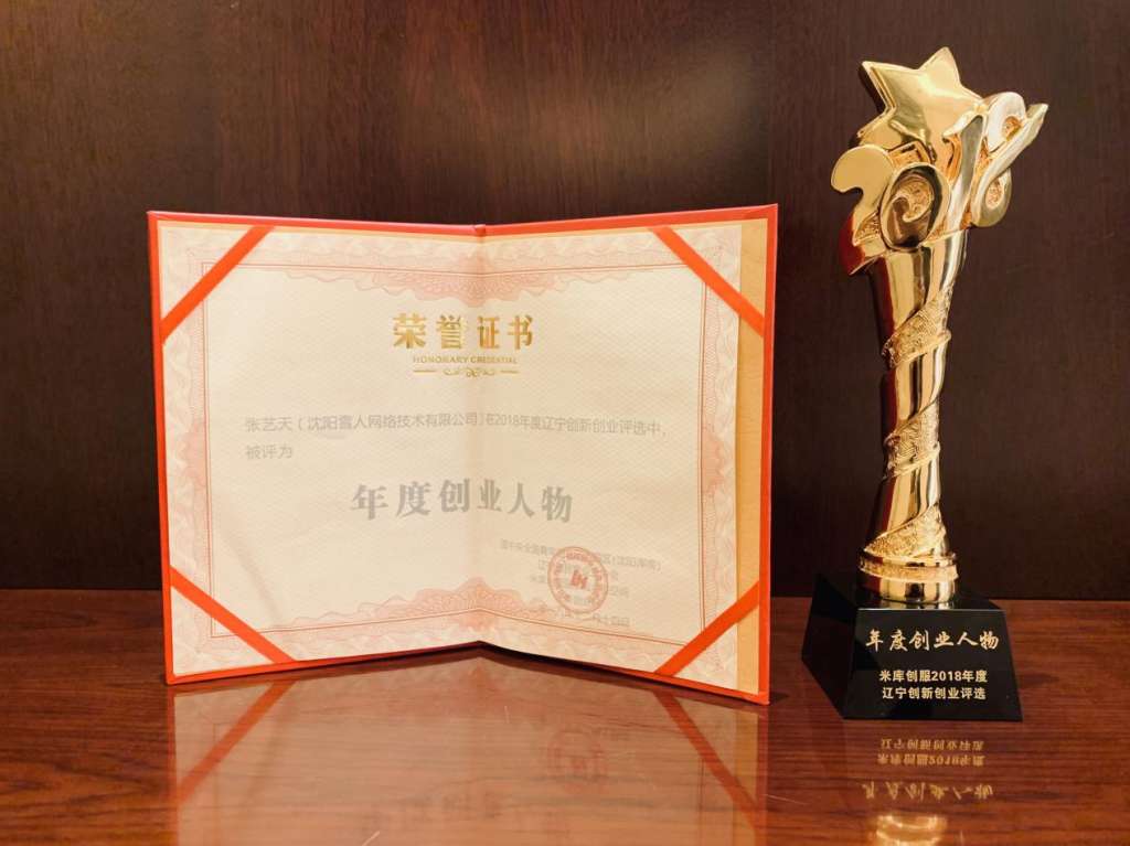 微信图片_20181214155244