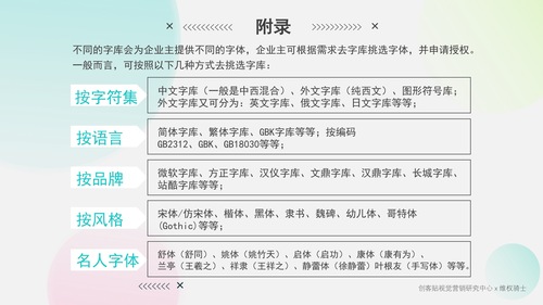 幻灯片47.jpg