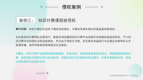 幻灯片27.jpg