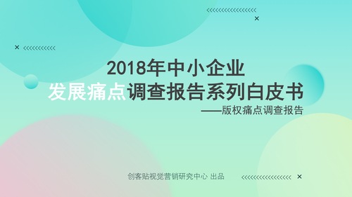 幻灯片01.jpg
