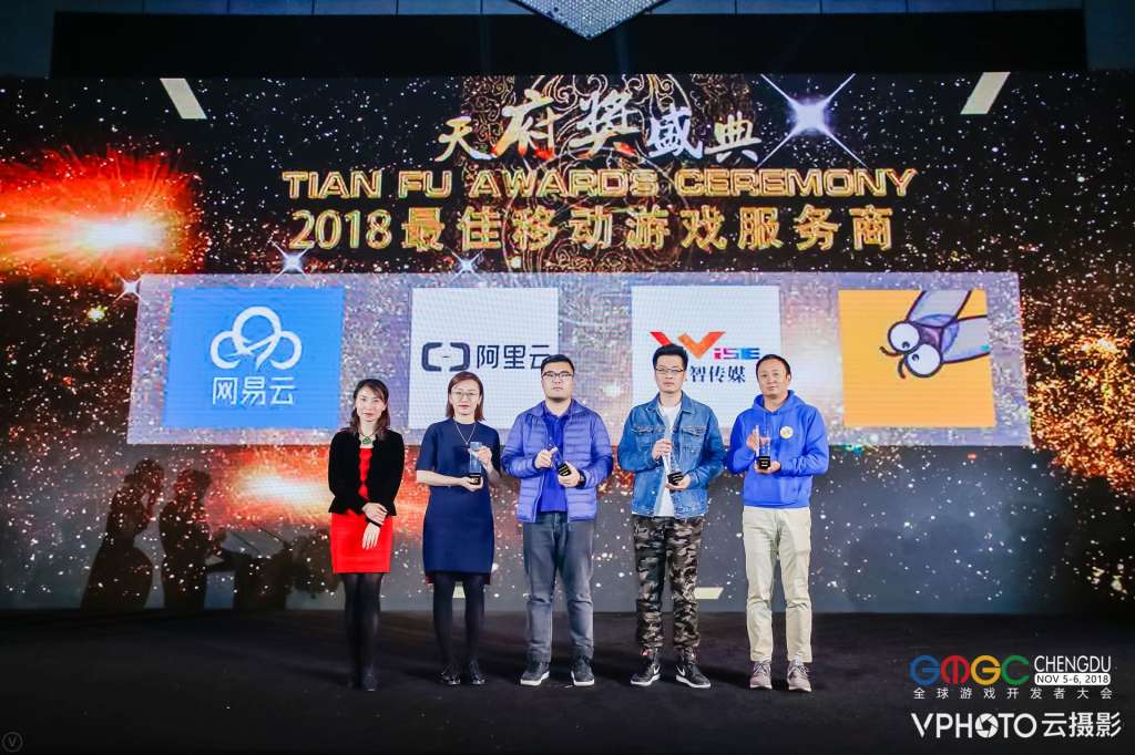 图七