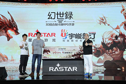 E:\幻世录\新闻\23载!宇峻奥汀正版授权!国产SRPG巅峰之作《幻世录》IP奏响英雄之歌!\图.jpg