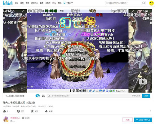 E:\幻世录\新闻\23载!宇峻奥汀正版授权!国产SRPG巅峰之作《幻世录》IP奏响英雄之歌!\图3:幻世录游戏.jpg