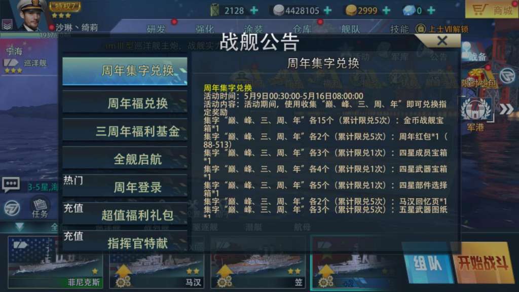 2e80037038af65b41010d31d9c173ff