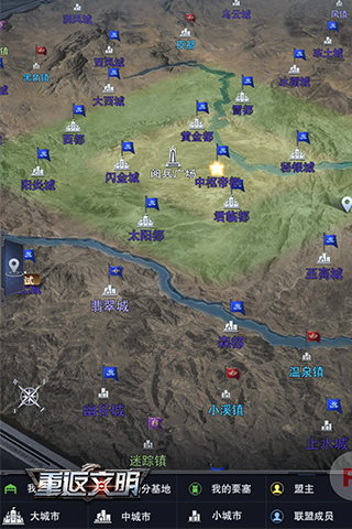 E:\重返文明\PR\0725 重建文明秩序 《重返文明》背景故事曝光\3.jpg