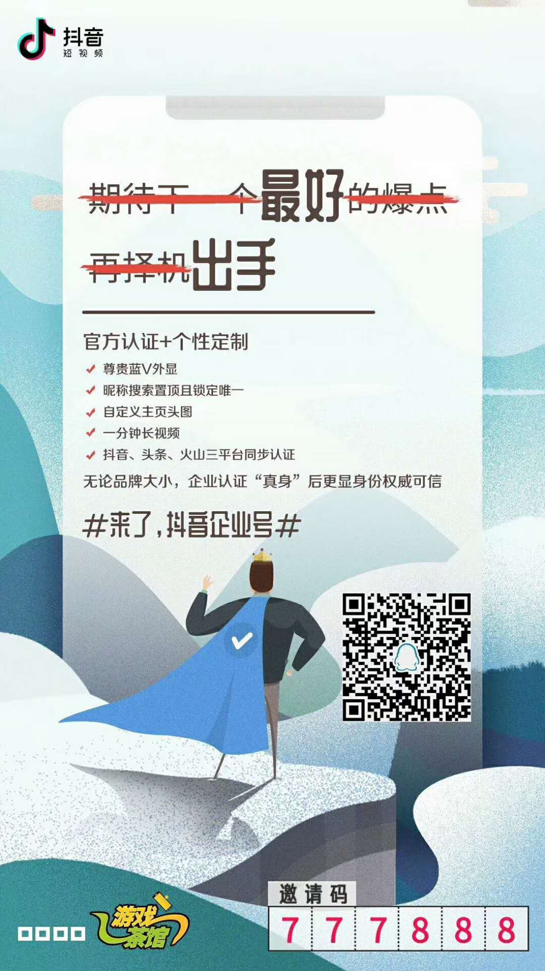 图6.jpg