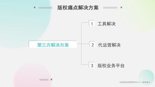 幻灯片39.jpg