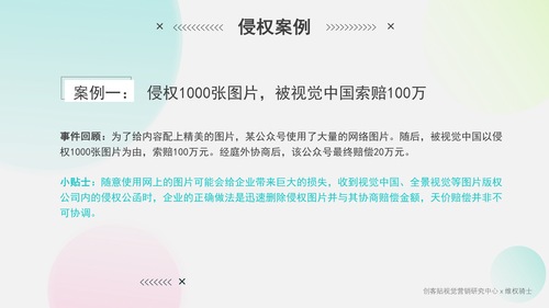 幻灯片25.jpg