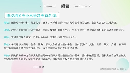 幻灯片54.jpg