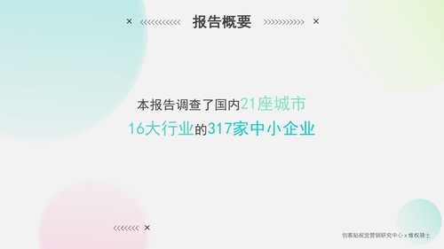 幻灯片05.jpg