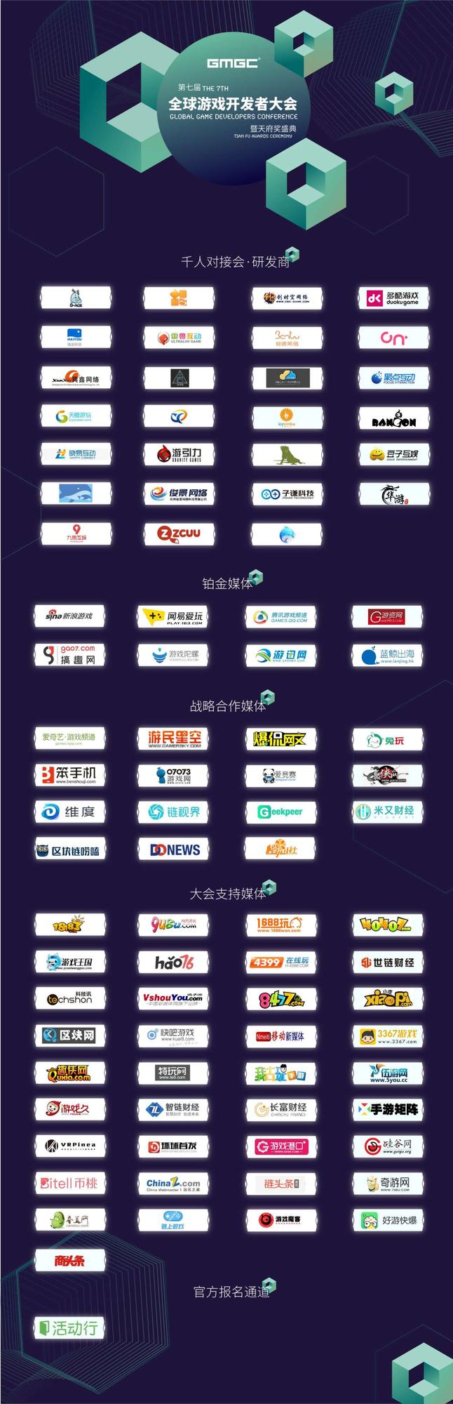 媒体底图-小尺寸.jpg