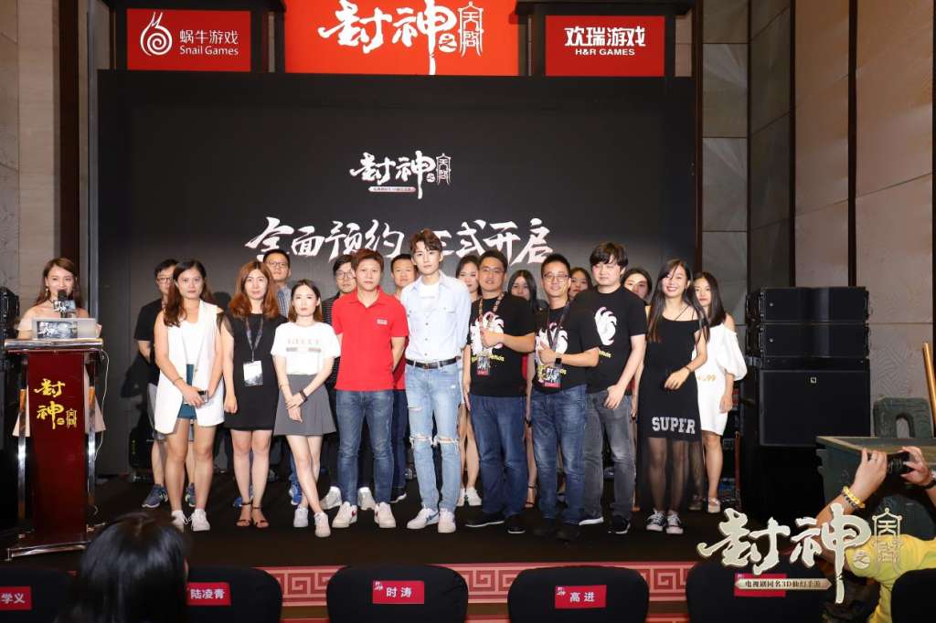 20180820