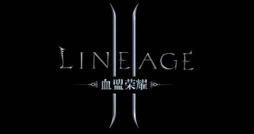 血盟-logo1