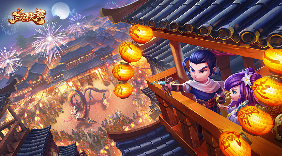 D:\Users\Administrator\Desktop\YY游戏携《三国大亨》《剑道仙语》角逐游戏界“奥斯卡”\图1 三国大亨.jpg