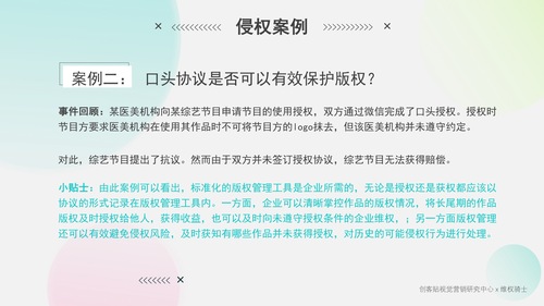幻灯片26.jpg