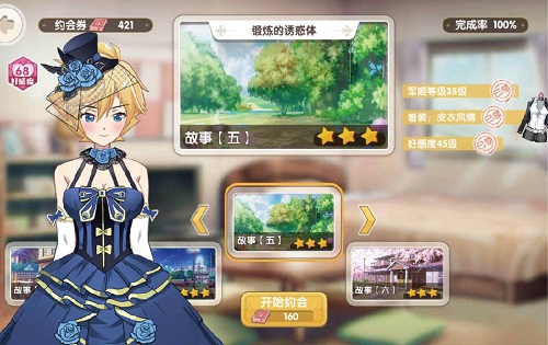 图5.jpg