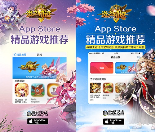 C:\Users\ping.chen\Desktop\世纪天成携《炎之轨迹》角逐2018金翎奖\3.jpg