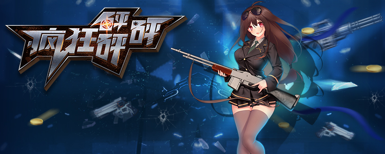 背景图750x300(3)