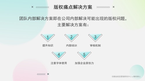 幻灯片34.jpg