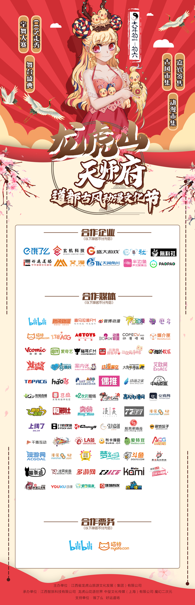 合作(1).jpg