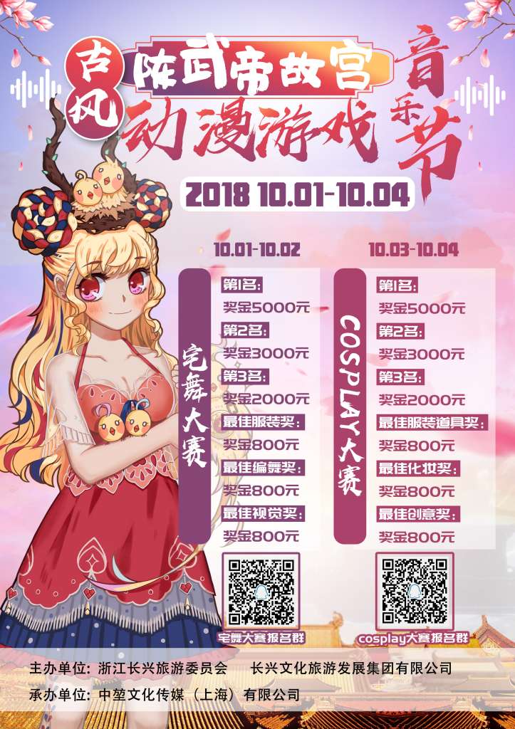 ../陈武帝/大赛/比赛.jpg
