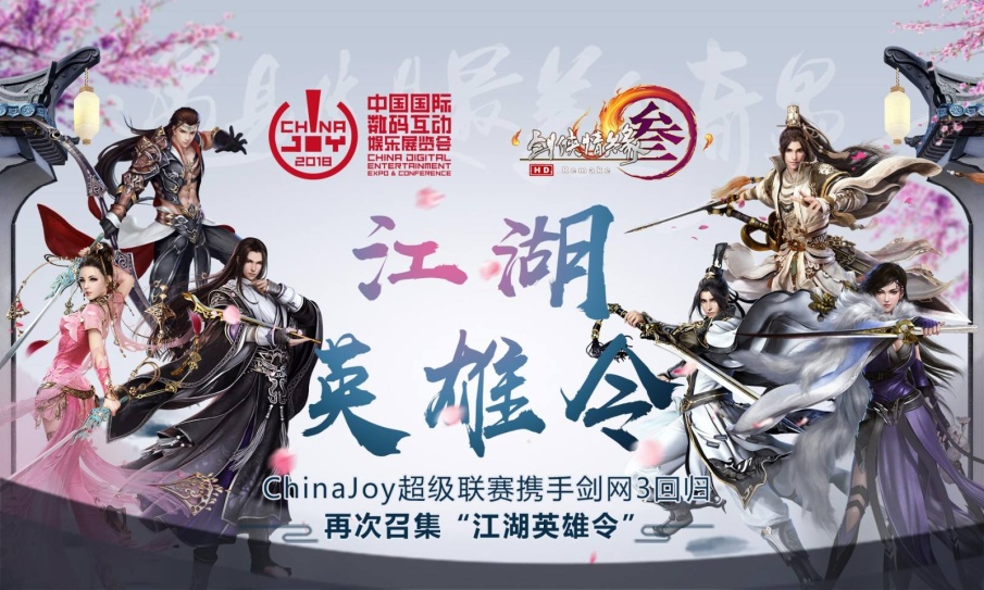 https://timgsa.baidu.com/timg?image&quality=80&size=b9999_10000&sec=1544418665478&di=ee2757ec34dab540f60f19e61a2f7cf2&imgtype=0&src=http%3A%2F%2Fwww.gamemei.com%2Fbackground%2Fuploads%2Fallimg%2F20180420%2F1524210299417294.jpg