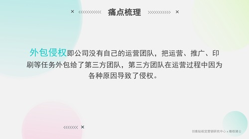 幻灯片16.jpg