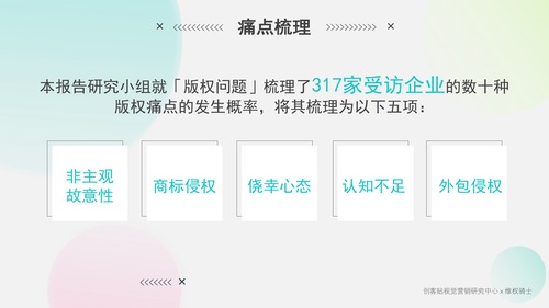 幻灯片11.jpg