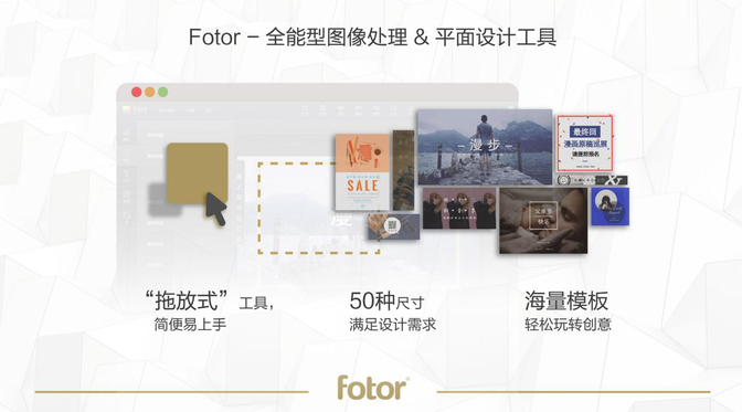 图片5_gaitubao_com_672x373.png