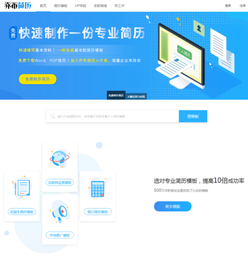 图片10_gaitubao_com_512x531.png