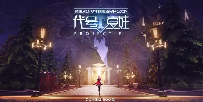 C:\Users\Administrator\Desktop\20181026合作媒体发布稿件\祖龙娱乐《代号:夏娃》《万王之王3D》《九州天空城3D》参评2018CGDA\2.png
