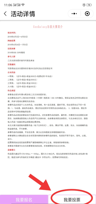 图片4_gaitubao_com_319x674.png