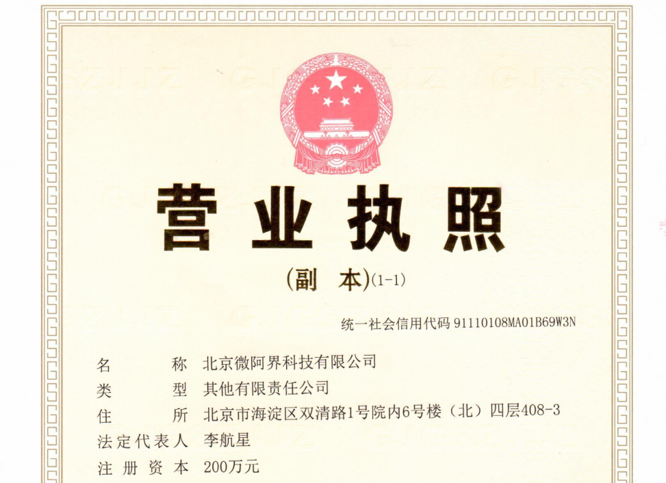 图二.png