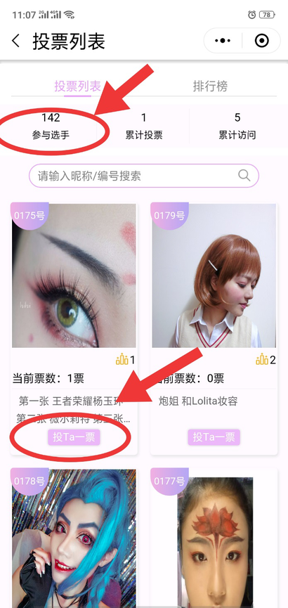 图片3_gaitubao_com_410x865.png